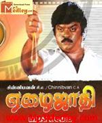 Ezhai Jaathi 1993 song download